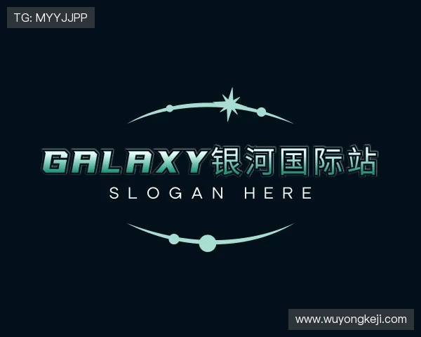 关于galaxy银河APP官网入口